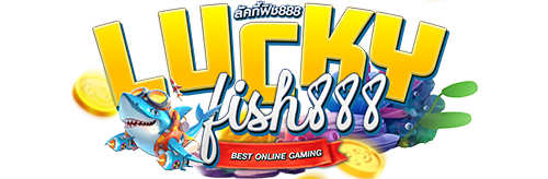 เปิดประสบการณ์ใหม่กับ Luckyfish888   แหล่งรวมเกมเดิมพันอัจฉริยะ